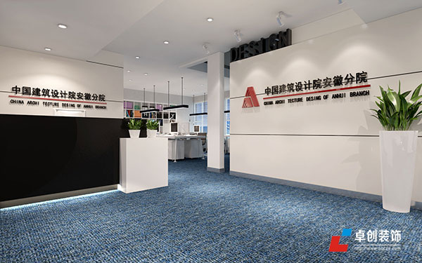 合肥辦公室裝修設(shè)計裝修案例效果圖