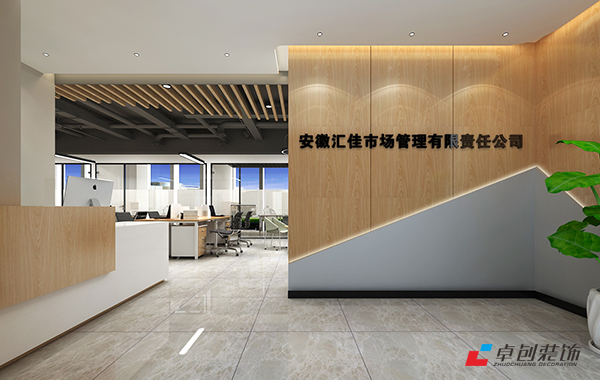 辦公室設(shè)計(jì)首選卓創(chuàng)裝飾,合肥專(zhuān)業(yè)的工裝公司